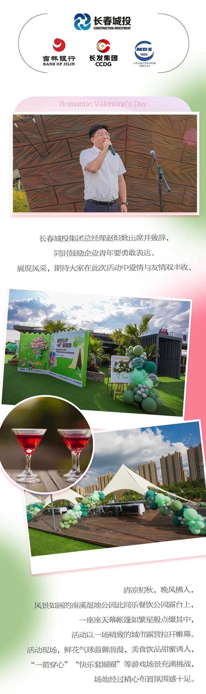 Z6��������ʱ���й������ٷ���վ