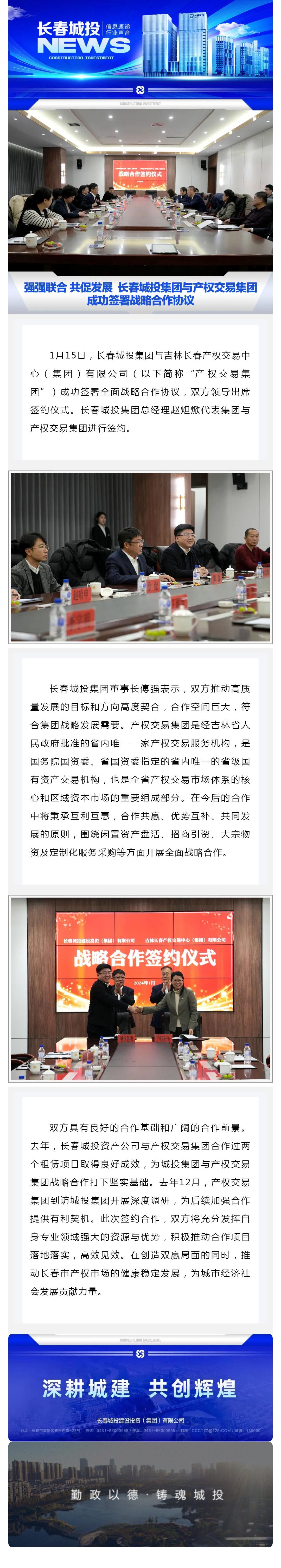 Z6��������ʱ���й������ٷ���վ