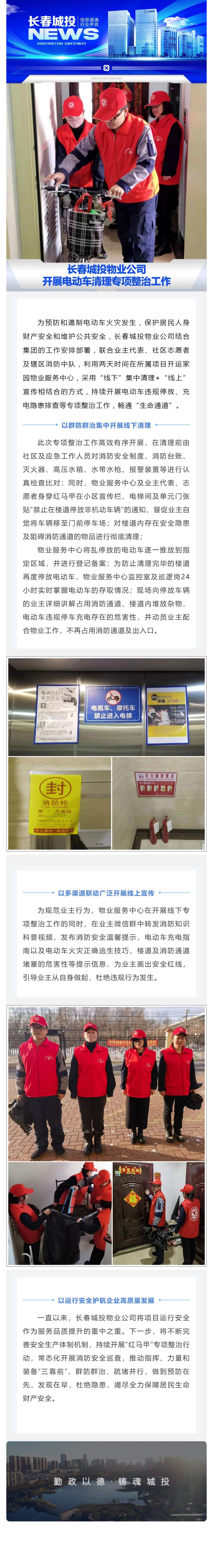 Z6��������ʱ���й������ٷ���վ