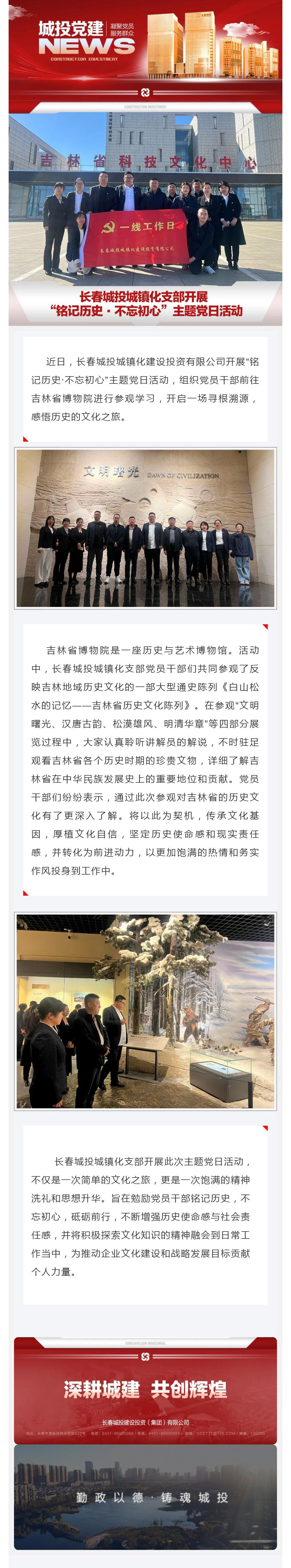 Z6��������ʱ���й������ٷ���վ