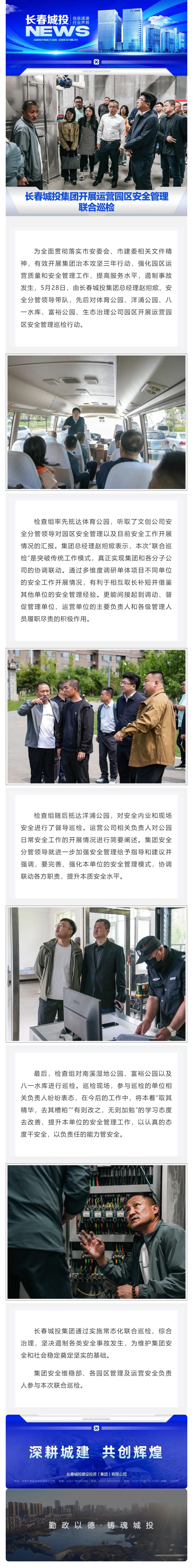 Z6��������ʱ���й������ٷ���վ