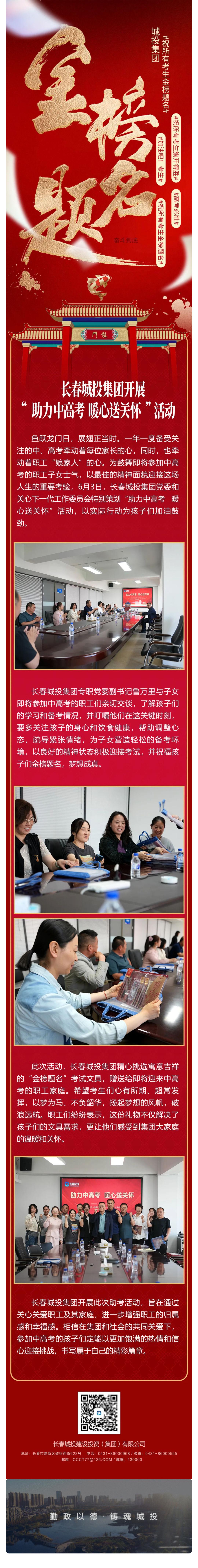 Z6��������ʱ���й������ٷ���վ