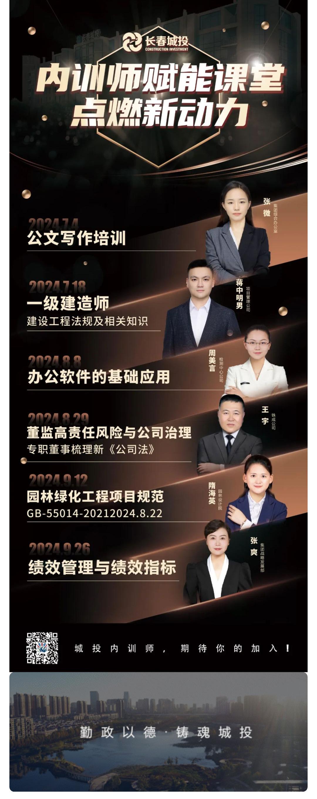 Z6��������ʱ���й������ٷ���վ