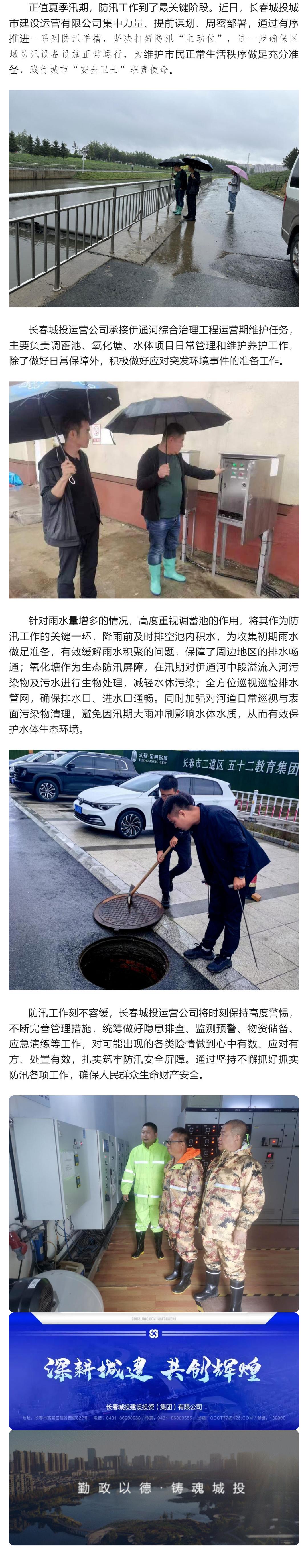 Z6��������ʱ���й������ٷ���վ