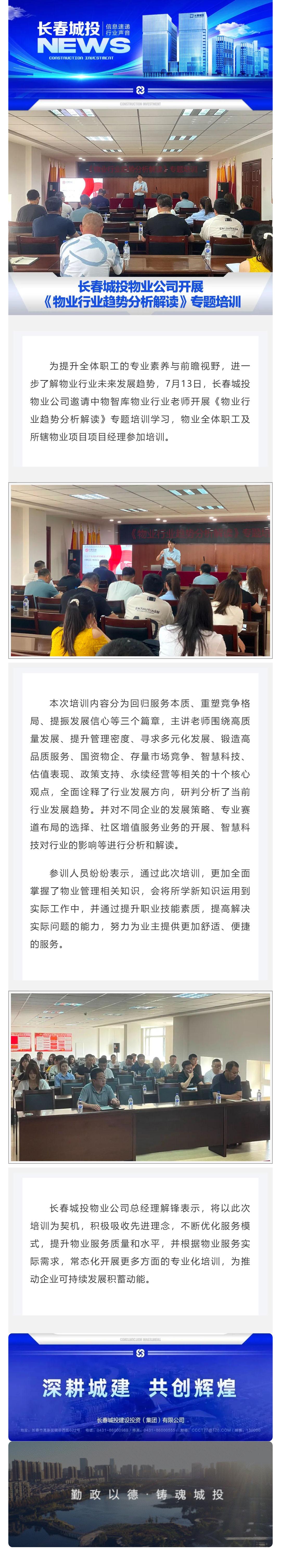 Z6��������ʱ���й������ٷ���վ