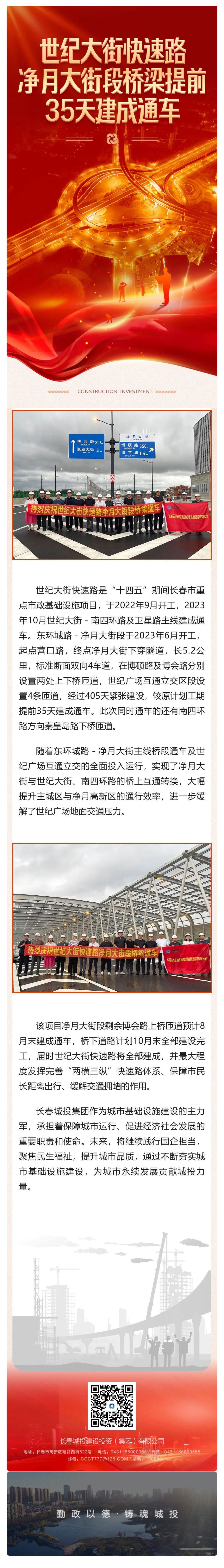 Z6��������ʱ���й������ٷ���վ