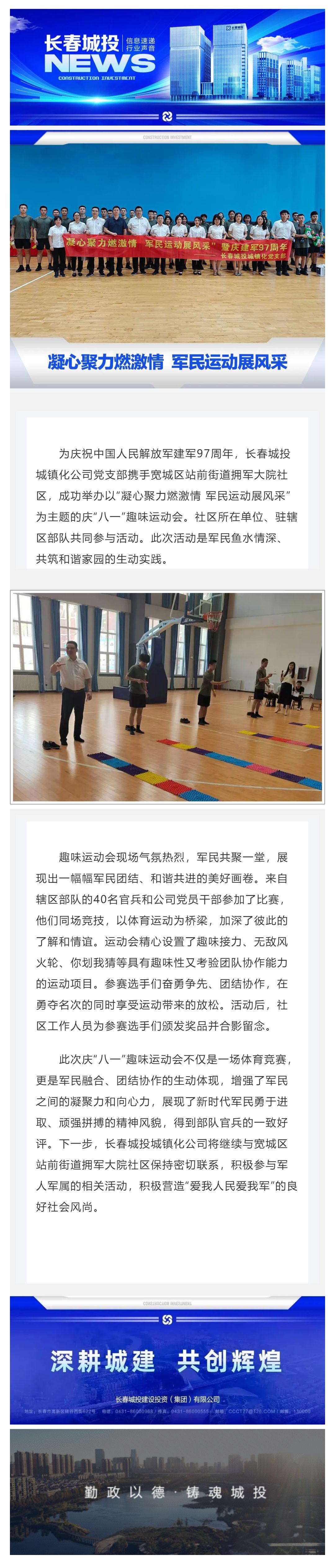 Z6��������ʱ���й������ٷ���վ