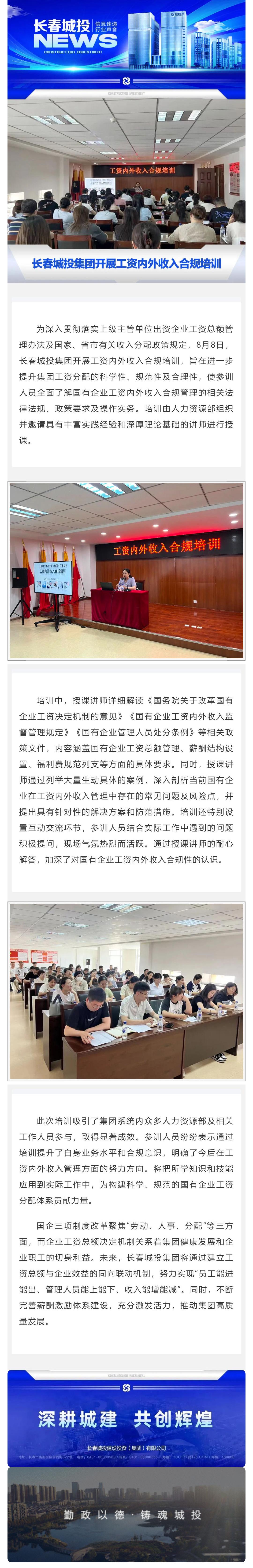 Z6��������ʱ���й������ٷ���վ