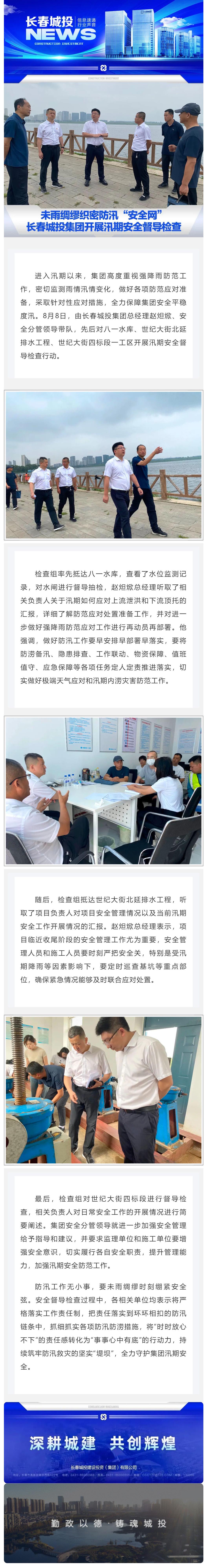 Z6��������ʱ���й������ٷ���վ