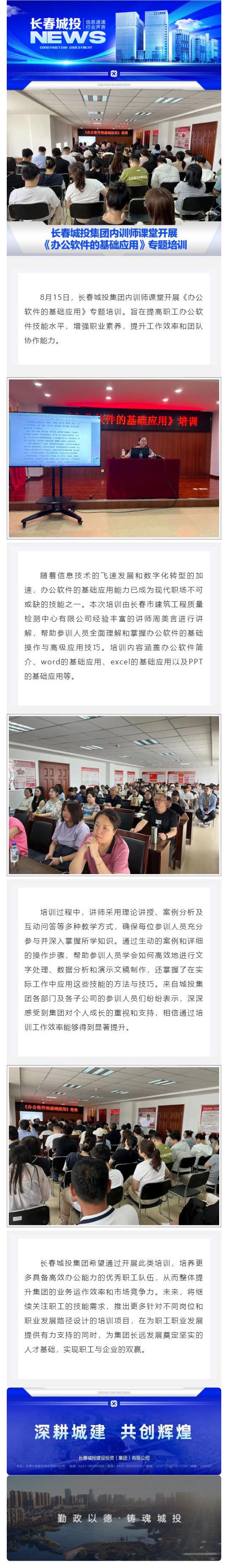 Z6��������ʱ���й������ٷ���վ