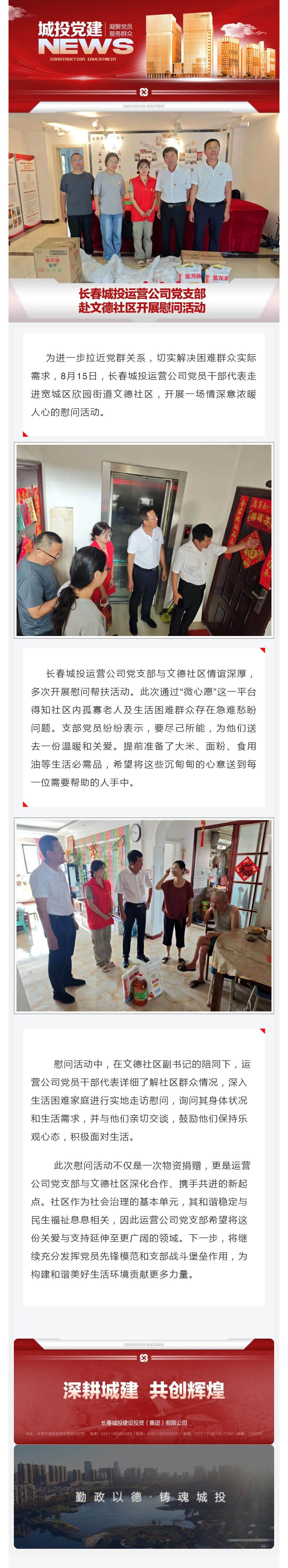 Z6��������ʱ���й������ٷ���վ