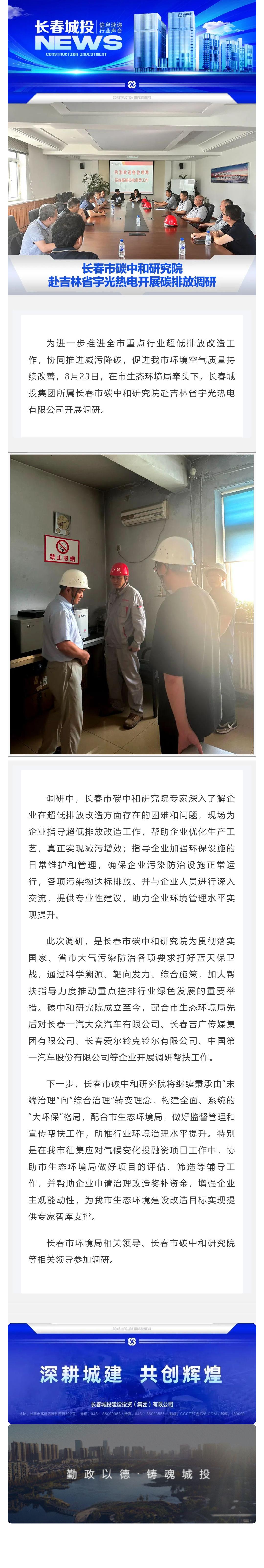 Z6��������ʱ���й������ٷ���վ