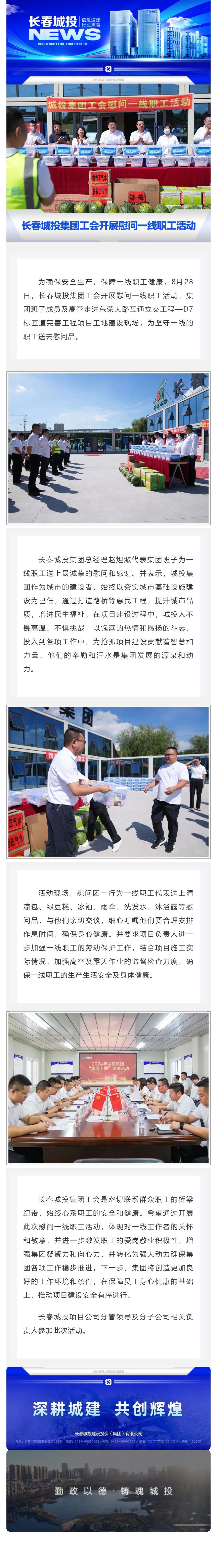 Z6��������ʱ���й������ٷ���վ