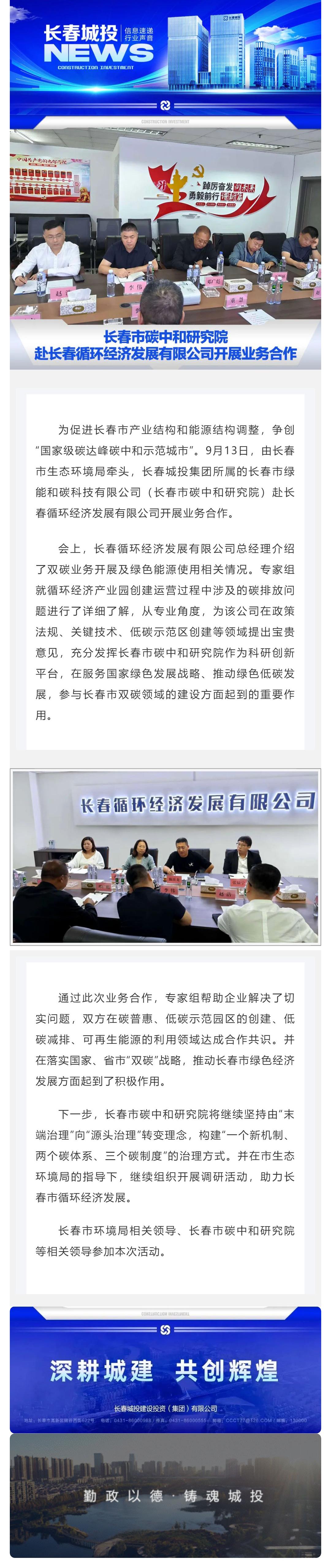 Z6��������ʱ���й������ٷ���վ