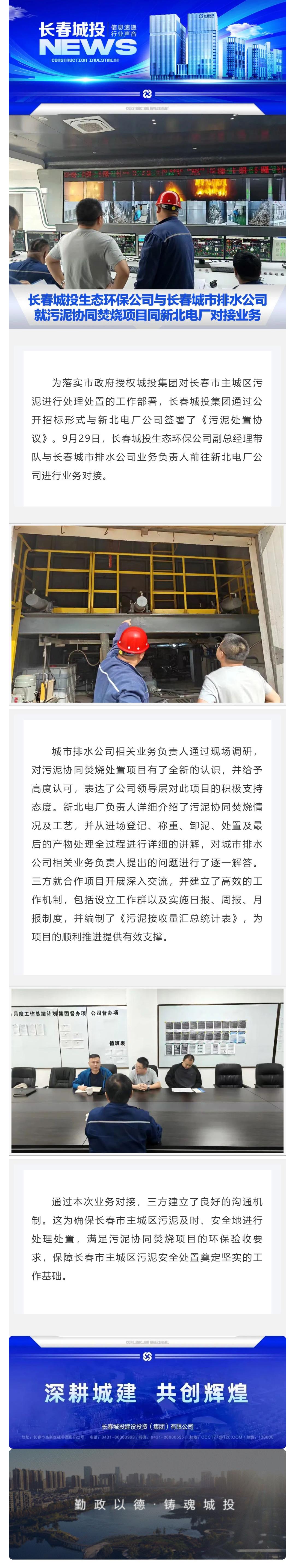 Z6��������ʱ���й������ٷ���վ