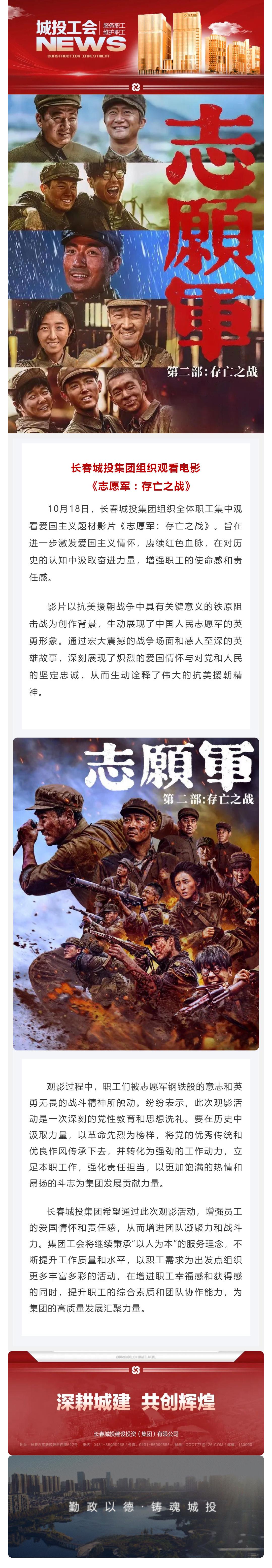 Z6��������ʱ���й������ٷ���վ