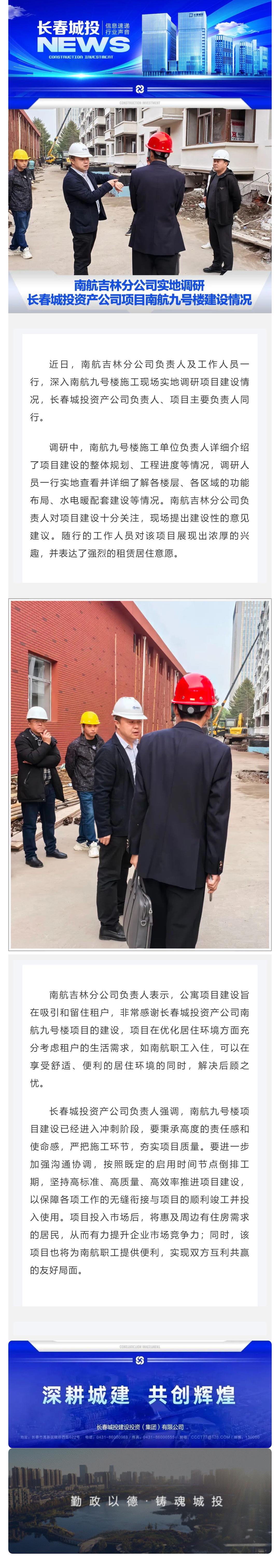 Z6��������ʱ���й������ٷ���վ