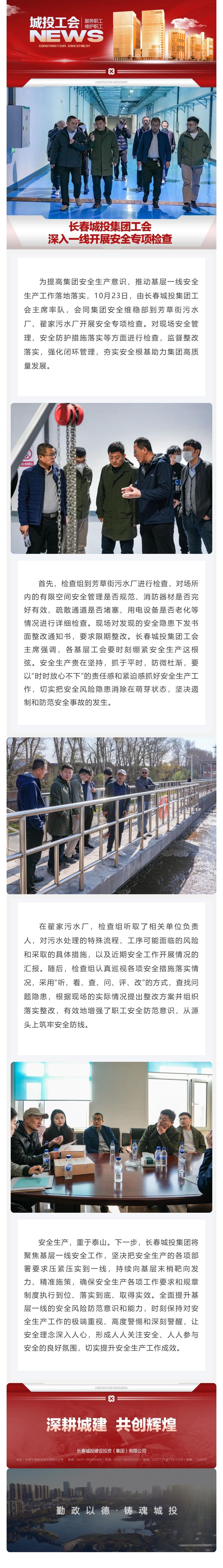 Z6��������ʱ���й������ٷ���վ