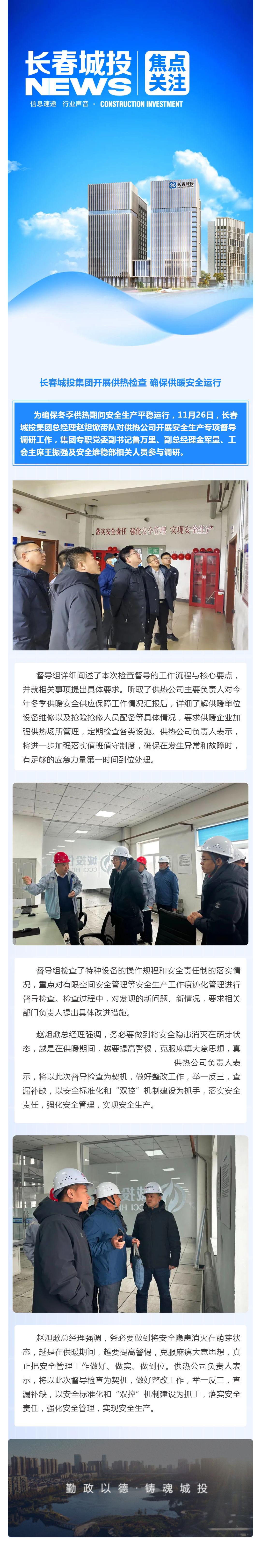 Z6��������ʱ���й������ٷ���վ