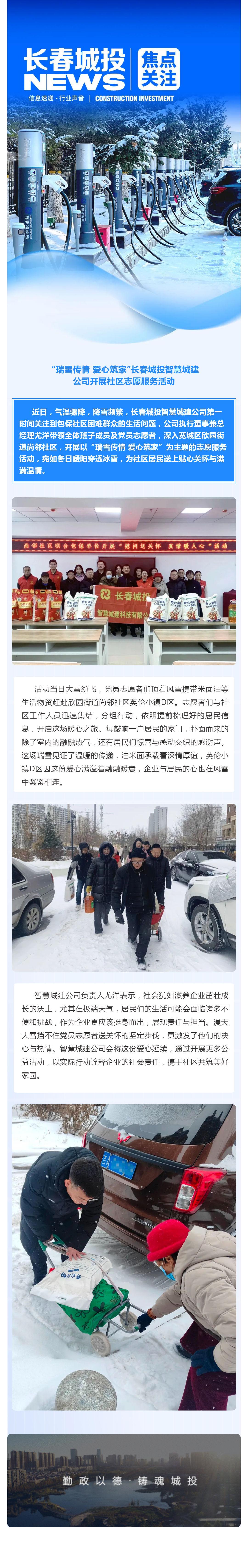 Z6��������ʱ���й������ٷ���վ