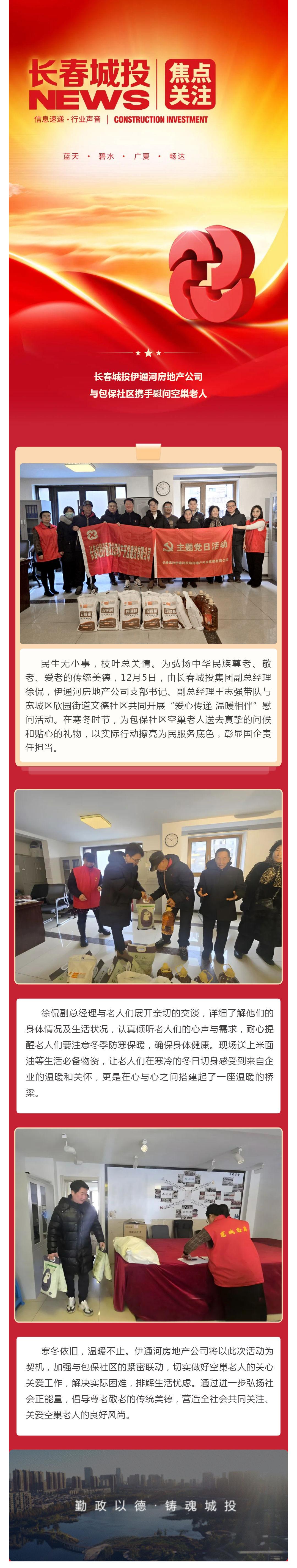 Z6��������ʱ���й������ٷ���վ