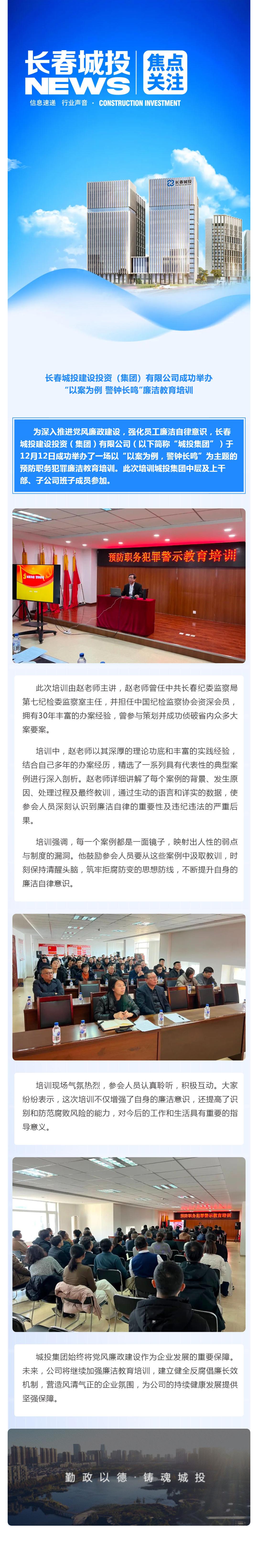 Z6��������ʱ���й������ٷ���վ