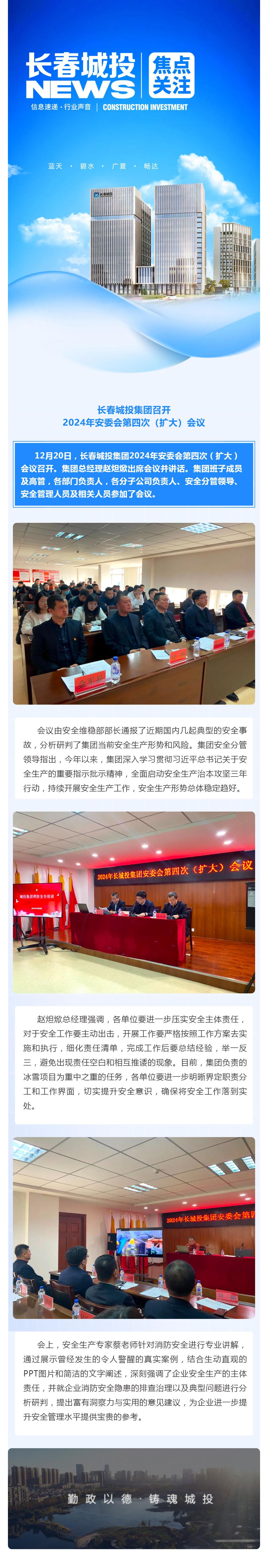 Z6��������ʱ���й������ٷ���վ