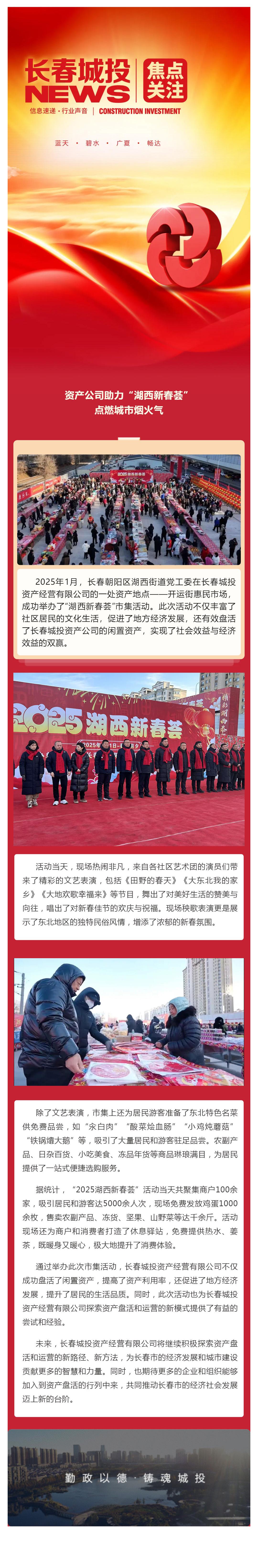 Z6��������ʱ���й������ٷ���վ