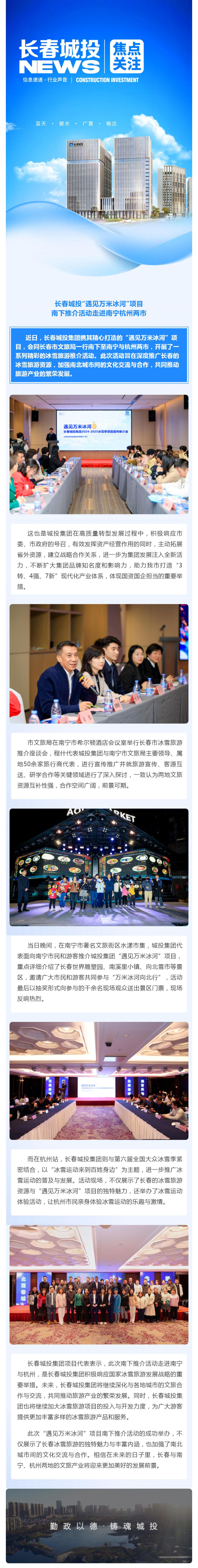 Z6��������ʱ���й������ٷ���վ