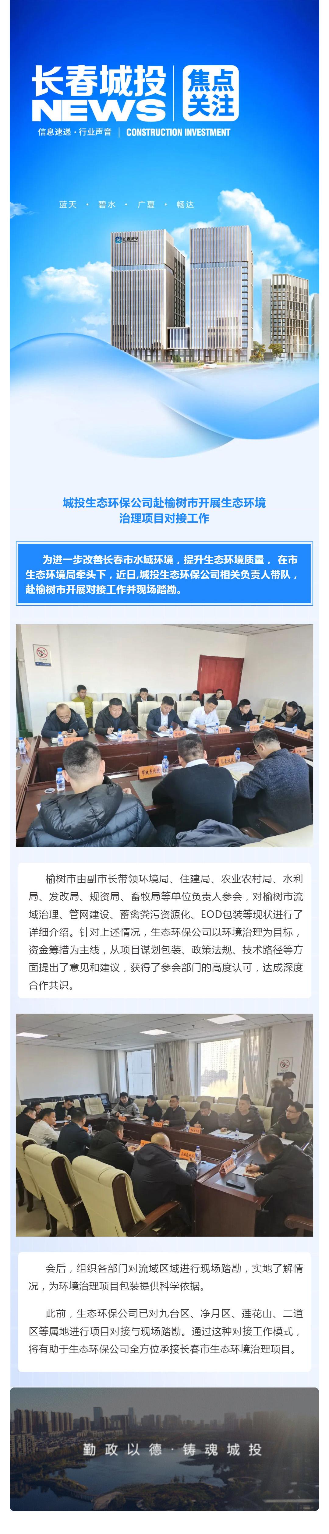 Z6��������ʱ���й������ٷ���վ