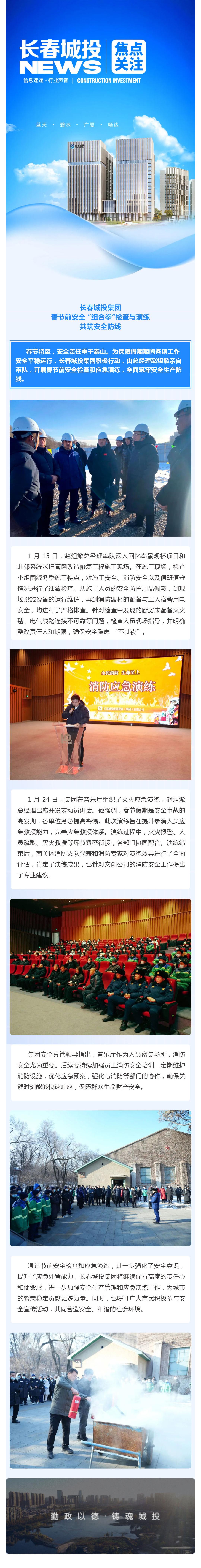 Z6��������ʱ���й������ٷ���վ