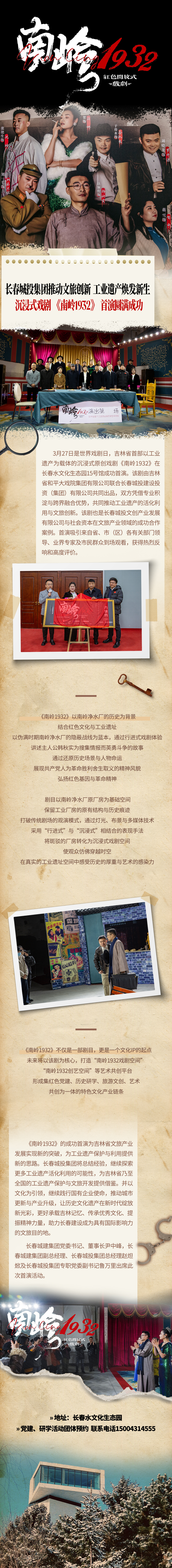 Z6��������ʱ���й������ٷ���վ