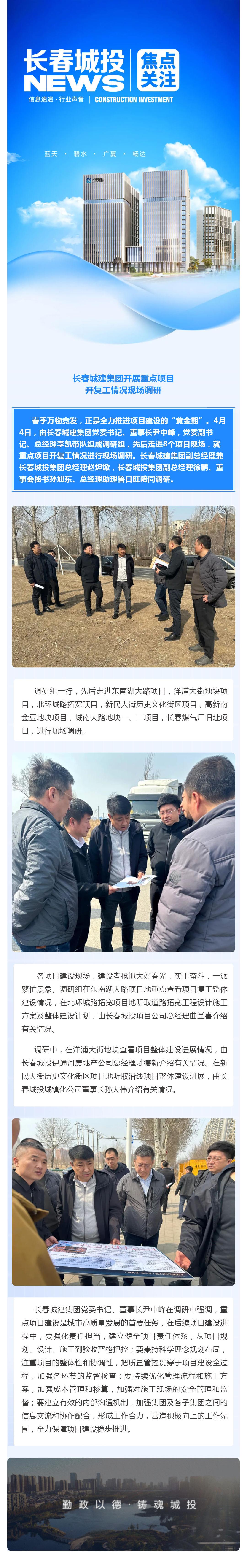 Z6��������ʱ���й������ٷ���վ