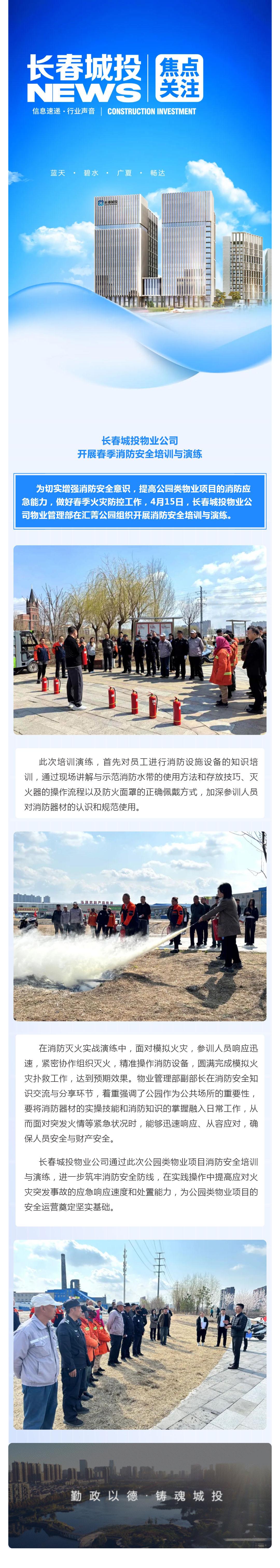 Z6��������ʱ���й������ٷ���վ