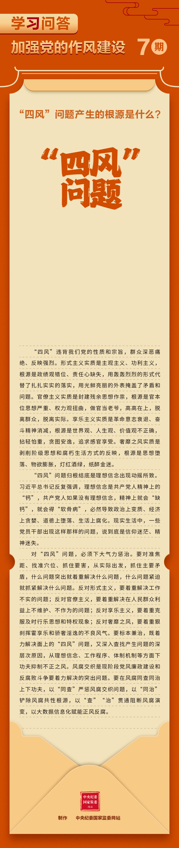 Z6��������ʱ���й������ٷ���վ