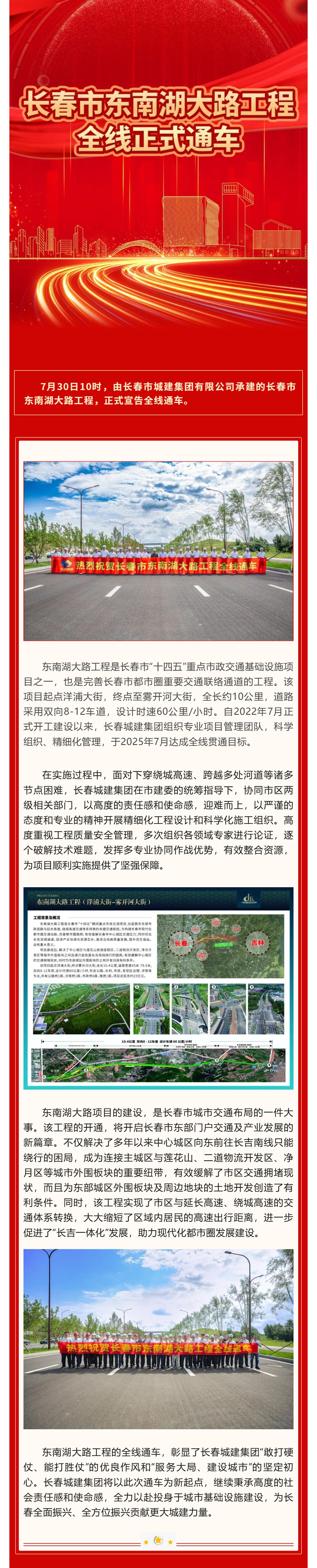 Z6��������ʱ���й������ٷ���վ