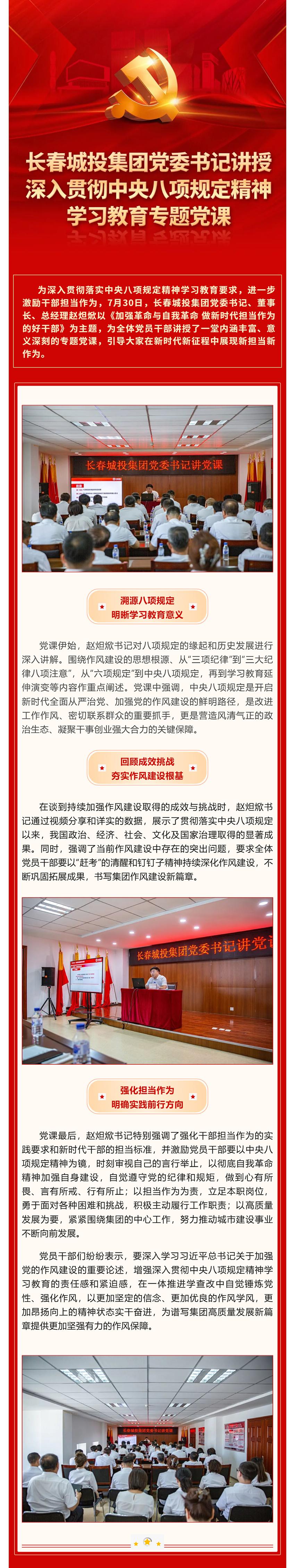 Z6��������ʱ���й������ٷ���վ