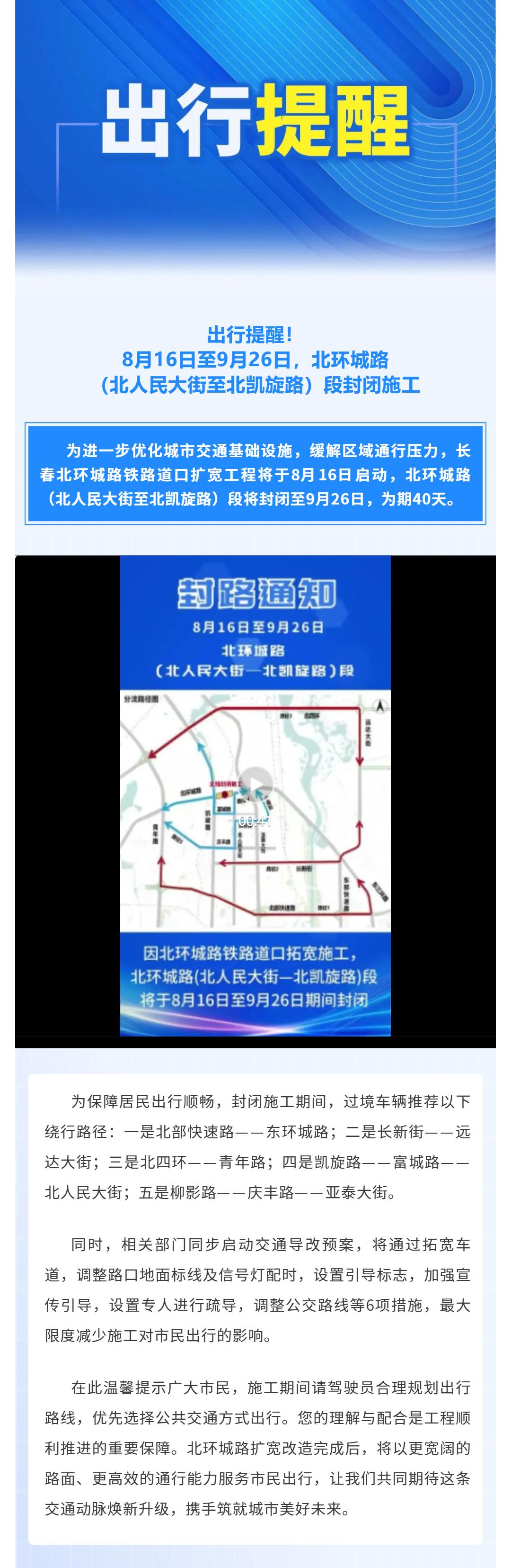 Z6��������ʱ���й������ٷ���վ