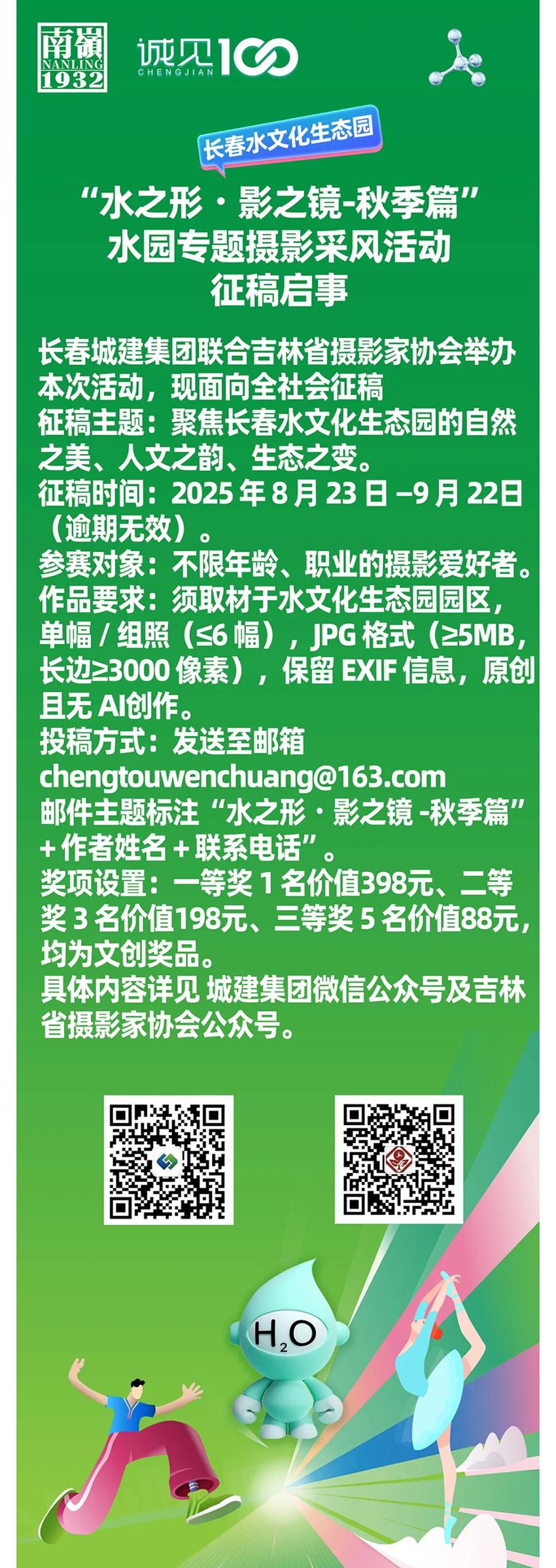 Z6��������ʱ���й������ٷ���վ