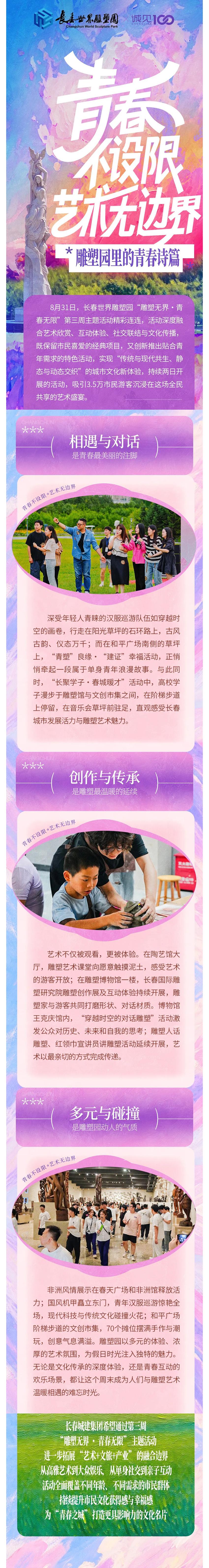 Z6��������ʱ���й������ٷ���վ