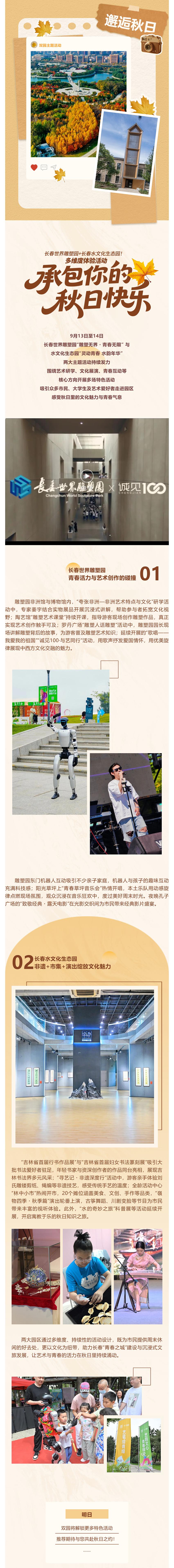 Z6��������ʱ���й������ٷ���վ