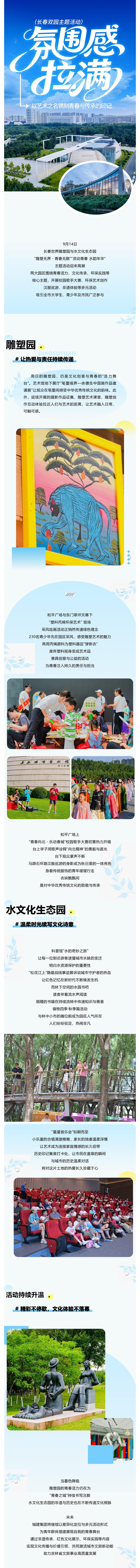 Z6��������ʱ���й������ٷ���վ