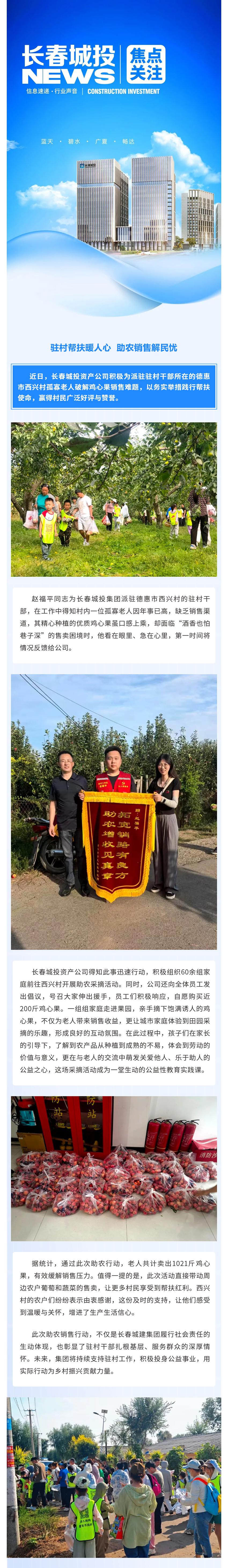 Z6��������ʱ���й������ٷ���վ