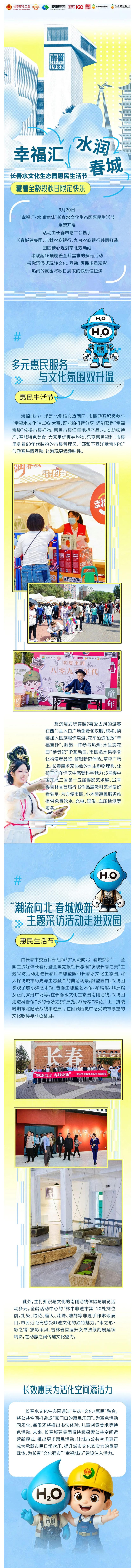 Z6��������ʱ���й������ٷ���վ