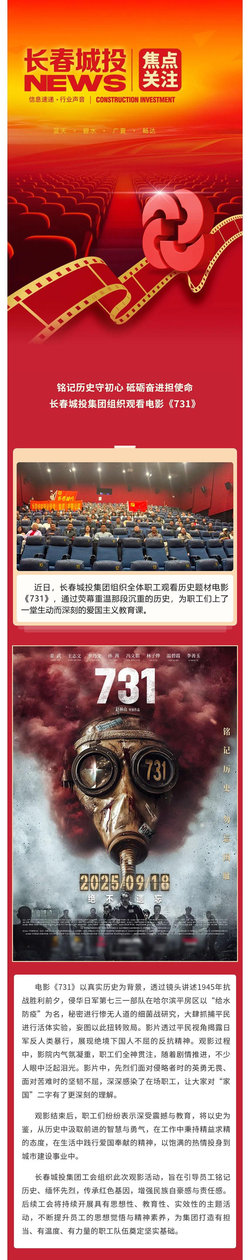 Z6��������ʱ���й������ٷ���վ