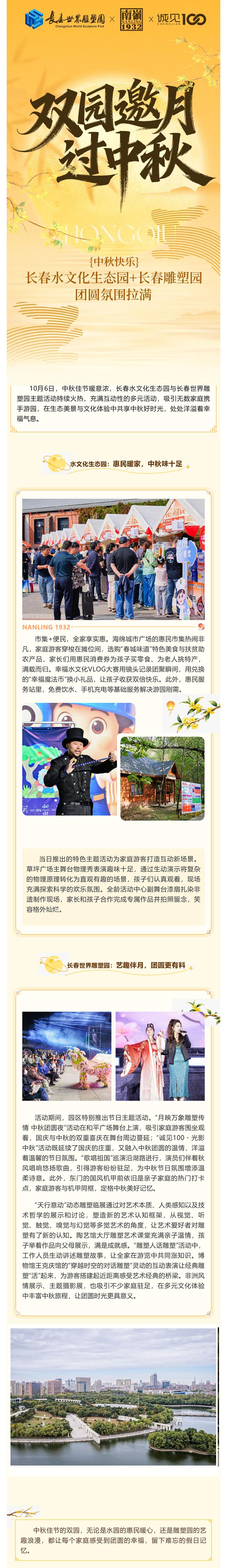 Z6��������ʱ���й������ٷ���վ