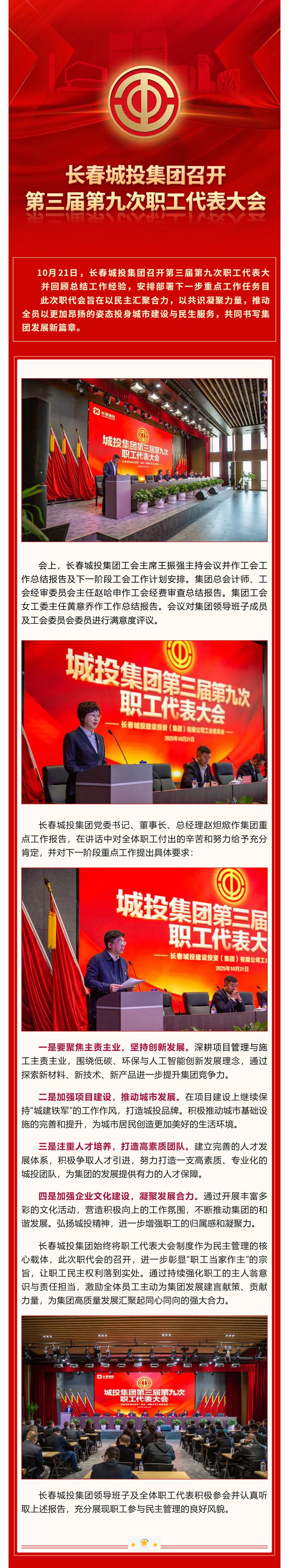 Z6��������ʱ���й������ٷ���վ