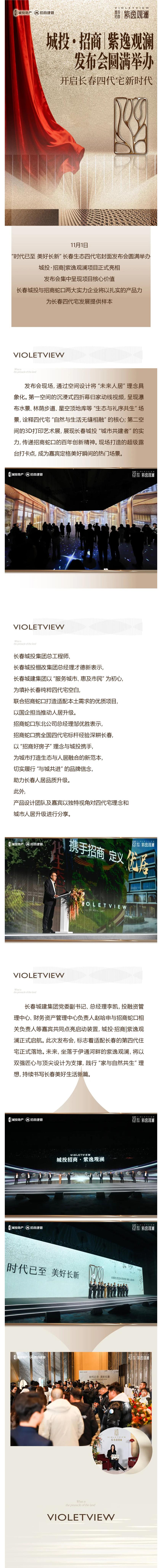 Z6��������ʱ���й������ٷ���վ