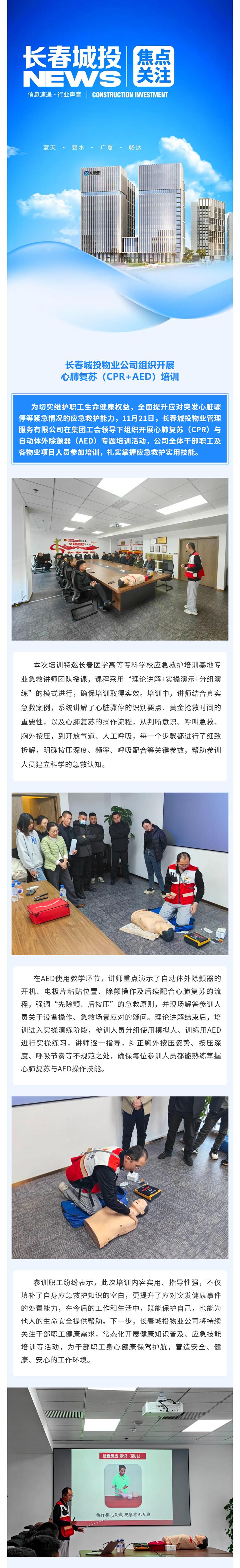 Z6��������ʱ���й������ٷ���վ